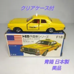 2026年最新】トミカ ダッジコロネットの人気アイテム - メルカリ