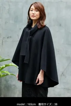 2026年最新】クロエ コート ポンチョの人気アイテム - メルカリ