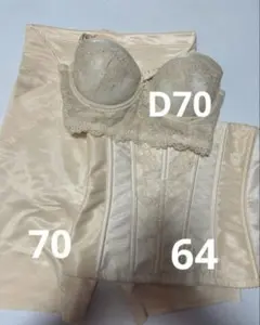 2026年最新】フォーシスアンドカンパニー インナー d70の人気アイテム