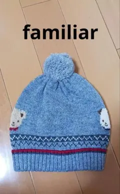 2026年最新】ファミリア ニット帽の人気アイテム - メルカリ