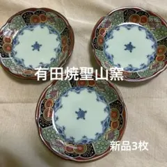 2026年最新】ブルー伊万里の人気アイテム - メルカリ