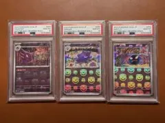 2026年最新】ゲンガー マスターボールミラーの人気アイテム - メルカリ