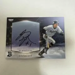 2026年最新】佐野皓大 サインの人気アイテム - メルカリ