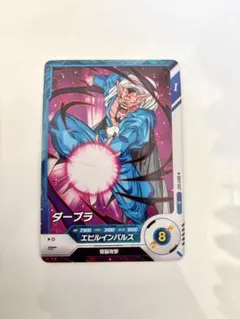 2026年最新】ダーブラの人気アイテム - メルカリ