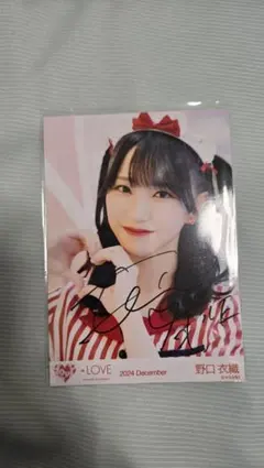 2026年最新】野口衣織 仲直りシュークリーム 直筆の人気アイテム