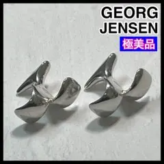 2026年最新】ジョージジェンセンカフスの人気アイテム - メルカリ