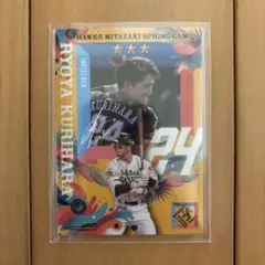 2026年最新】栗原陵矢 タカコレの人気アイテム - メルカリ