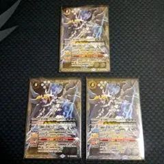 2026年最新】ストライクヴルムエクリプトの人気アイテム - メルカリ