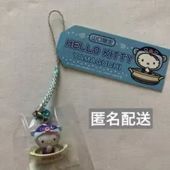 2026年最新】山口県限定キティの人気アイテム - メルカリ