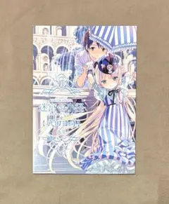 2026年最新】武田日向画集の人気アイテム - メルカリ