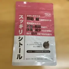 2026年最新】スッキリシトールの人気アイテム - メルカリ