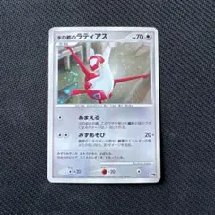 2026年最新】水の都のラティアス psa10の人気アイテム - メルカリ