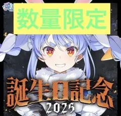 2026年最新】兎田ぺこら 直筆の人気アイテム - メルカリ