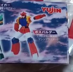 2026年最新】SR懐ロボミュージアムの人気アイテム - メルカリ