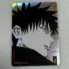 2026年最新】ギラギラトランプ 呪術廻戦の人気アイテム - メルカリ