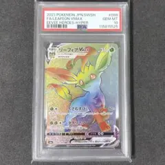 2026年最新】リーフィアvmax hr psa10の人気アイテム - メルカリ