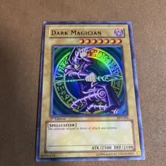 2026年最新】遊戯王初期二期の人気アイテム - メルカリ