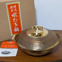 2026年最新】平井砲金鍋の人気アイテム - メルカリ