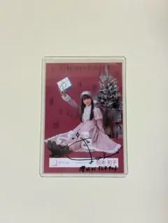 2026年最新】櫻坂 直筆 サンタの人気アイテム - メルカリ