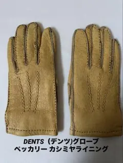 2026年最新】デンツ ペッカリーの人気アイテム - メルカリ