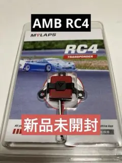 2026年最新】MYLAPS ポンダーの人気アイテム - メルカリ