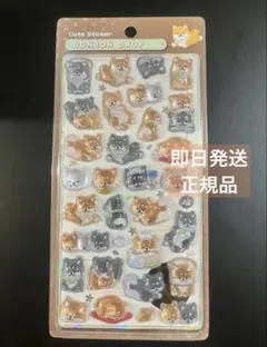 2026年最新】豆しば シールの人気アイテム - メルカリ