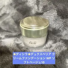 2026年最新】ディシラ ファンデーションの人気アイテム - メルカリ