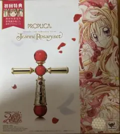 2026年最新】PROPLICA 神風怪盗ジャンヌ ロザリオセットの人気アイテム