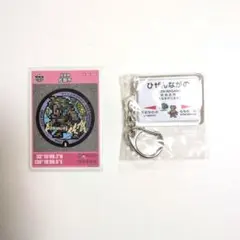 2026年最新】ロマンシング佐賀 キーホルダーの人気アイテム - メルカリ