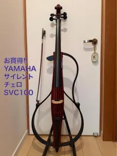 2026年最新】サイレント チェロ svcの人気アイテム - メルカリ