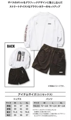 2026年最新】#限定ウェアの人気アイテム - メルカリ