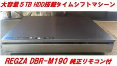 2026年最新】東芝 DBR-M190の人気アイテム - メルカリ