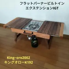 2026年最新】スノーピーク エクステンションIGTの人気アイテム - メルカリ