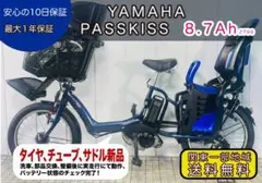 2026年最新】ヤマハ pas バッテリー 8.7の人気アイテム - メルカリ