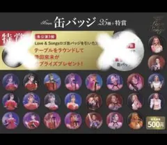 2026年最新】倖田來未 ディナーショーの人気アイテム - メルカリ