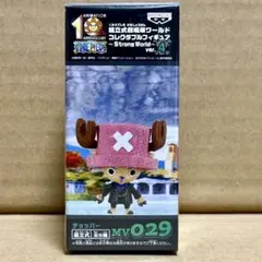 2026年最新】ストロングワールド フランキーの人気アイテム - メルカリ