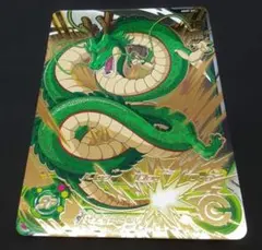 2026年最新】MMP 神龍の人気アイテム - メルカリ