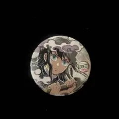 2026年最新】時透無一郎 缶バッジ 全集中展の人気アイテム - メルカリ