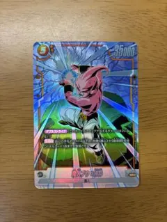 2026年最新】フュージョンワールド魔人ブウの人気アイテム - メルカリ