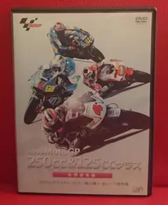 2026年最新】motogp 総集編の人気アイテム - メルカリ