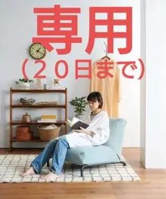 2026年最新】ロデチェア カバーの人気アイテム - メルカリ