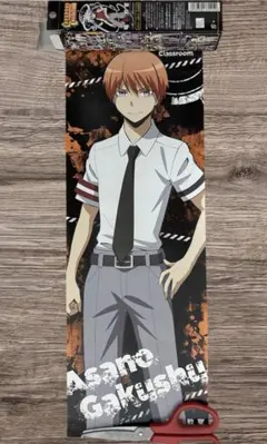 2026年最新】浅野学秀の人気アイテム - メルカリ