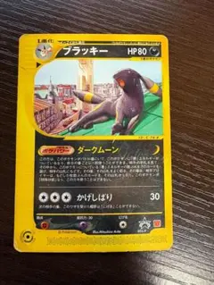 ブラッキー PROMO P - eプロモカード 025/P - メルカリ