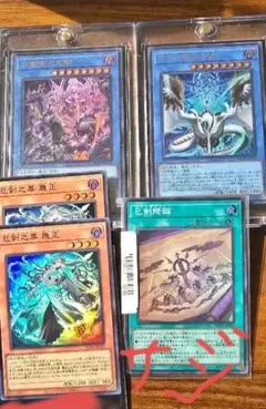 2026年最新】巳剣之尊 麁正の人気アイテム - メルカリ