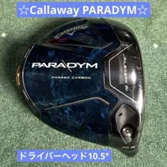 2026年最新】パラダイム キャロウェイ ドライバー 10.5の人気アイテム