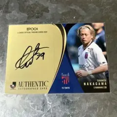 2026年最新】仲川輝人 サインの人気アイテム - メルカリ