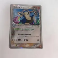 2026年最新】カメックス デルタの人気アイテム - メルカリ