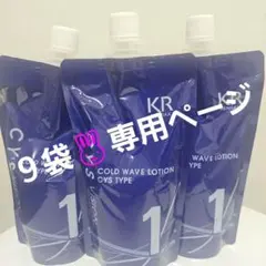 2026年最新】InterCosme カラーリング剤の人気アイテム - メルカリ