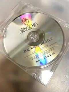 2026年最新】澁谷逆太郎の人気アイテム - メルカリ