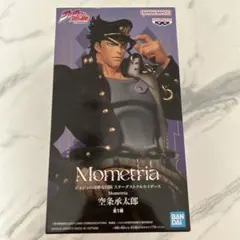 2026年最新】Mometria 空条承太郎の人気アイテム - メルカリ